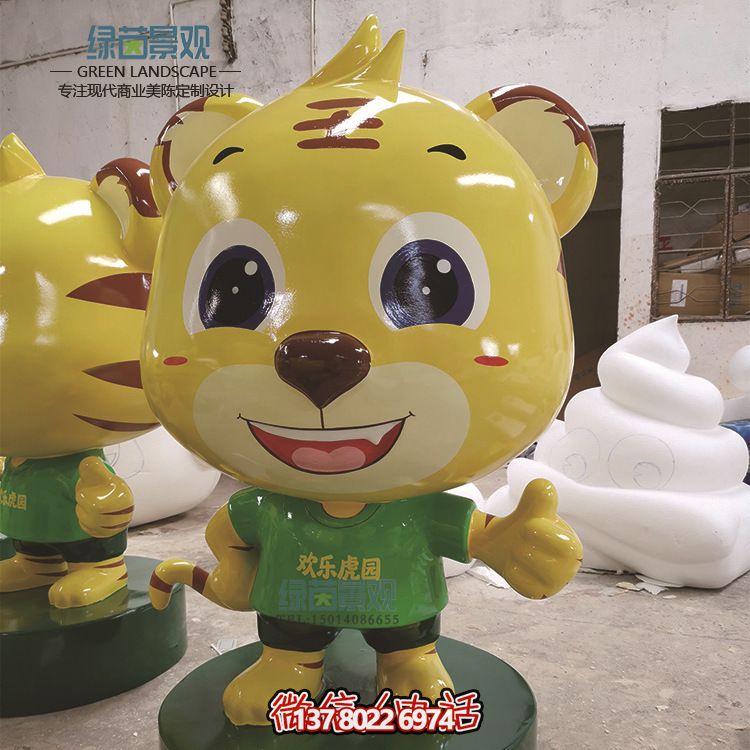 開(kāi)心玻璃鋼卡通虎雕塑 開(kāi)心玻璃鋼卡通虎雕塑